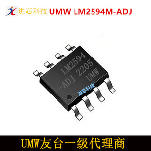 10pcs LM2594MX-5.0 LM2594M-5.0 2594M-5.0 Integrated Circuit IC SOP-8