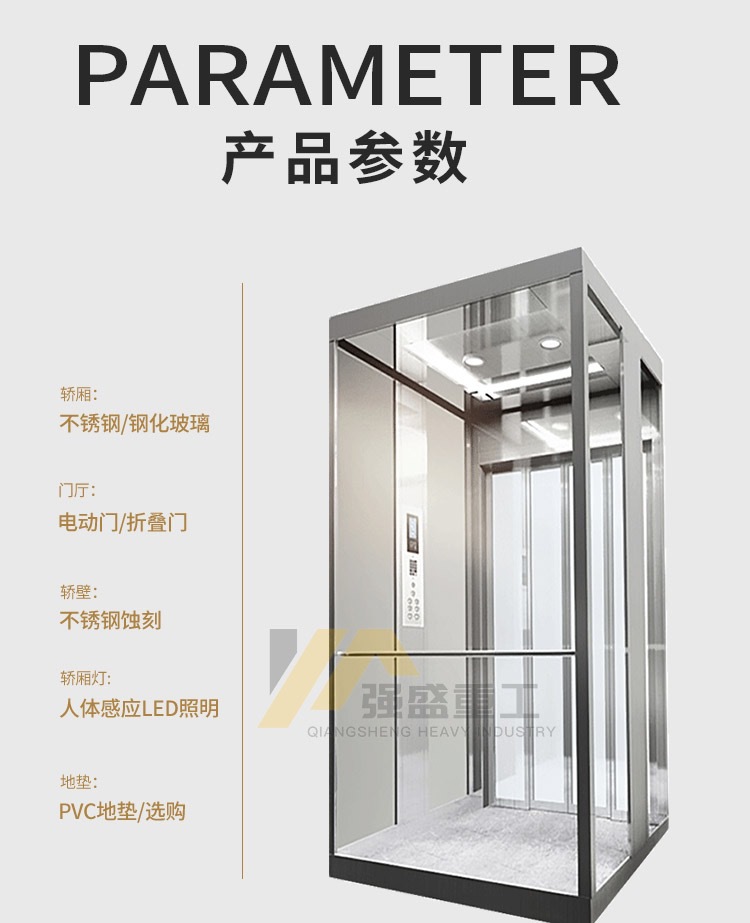 别墅电梯龙门架曳引梯住房复式阁楼小空间低噪音小型液压家用电梯-阿里巴巴