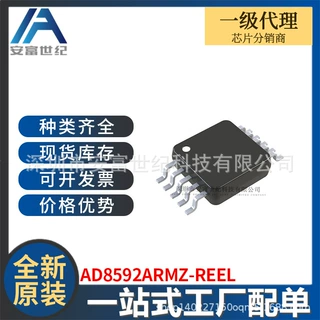 AD8592ARMZ-REEL 10-MSOP 集成电路IC芯片 全新原装