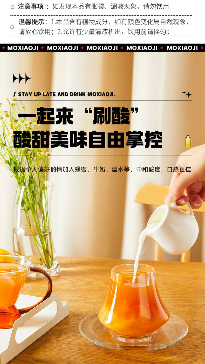 Cili Pear Juice Concentrate 210ml 7 Sachets Guizhou Roxburgh Rose Fresh Pressed Vitamin C Drink details