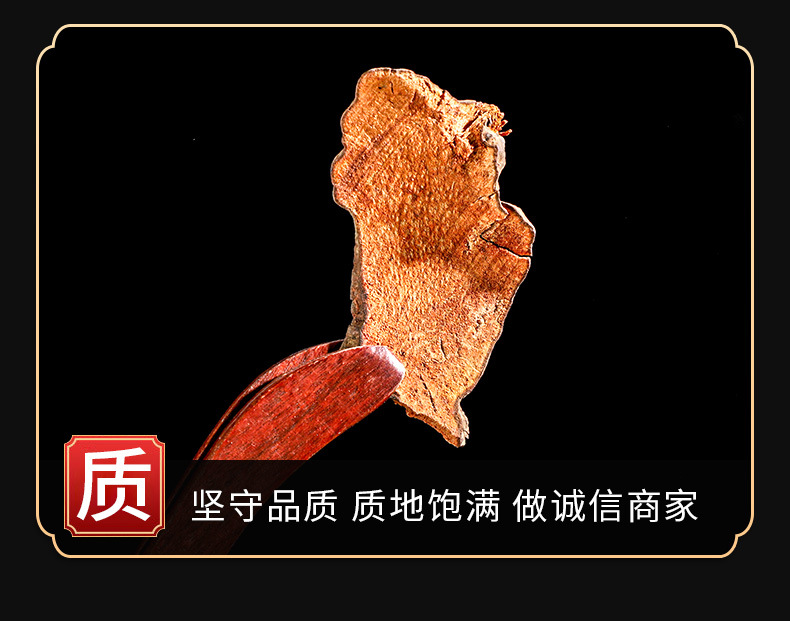 Ba Qia (Smilax china) Dried Rhizome — Jin Gang Teng Herbal Decoction Pieces 500g key features