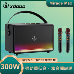 XDOBO喜多宝Mirage Max bluetoothスピーカー300wパワー復古生放送家庭k歌楽器音響