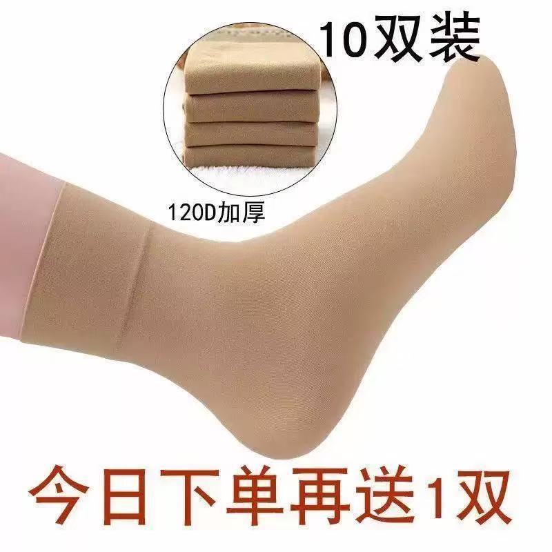 Warm Loose Socks for Men, Velvet Short Socks for Women, Autumn and Winter Mid-Calf Invisible Non-Slip Anti-Odor Wear-Resistant Cold-Proof Socks