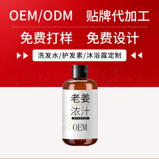 OEM�Ͻ����ֲ��ϴ�lˮȥ�����ɟo�����}ϴ�lҺ�����N�ƴ��ӹ�