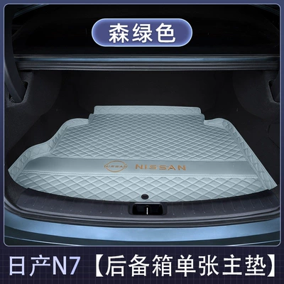Dongfeng trunk mat, car – Trunk Mat - main-cushion-forest-green-nappa-material-nissan-n7