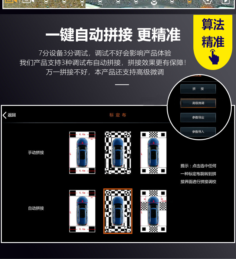 360-degree panoramic image is suitable for Volkswagen ID3ID4ID6 3D decoding all-in-one 1080P driving recorder