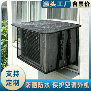 PVC����ӾW���{��C�� ��ˮ������m����C���o�� �_�C��ȡ