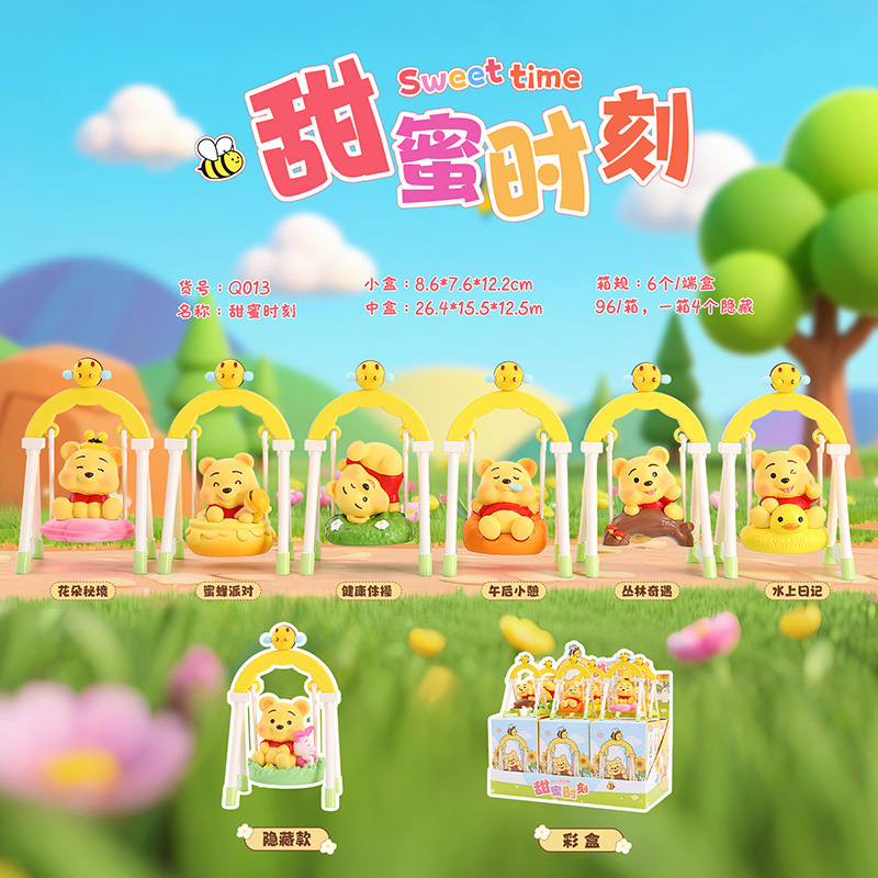 小红书新款晶石物语盲盒可亮灯桌面摆件创意潮玩车载装饰厂家批发|undefined