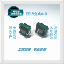 ���S���lEE19��ʽ4+3 ���l׃���� 늄ӹ��߳����12-18W����