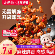 ��ϣ�ش����Lζ�����u��ʳ�՚�ը�ʳ�����r������Ʒ�ٷ���Ş��