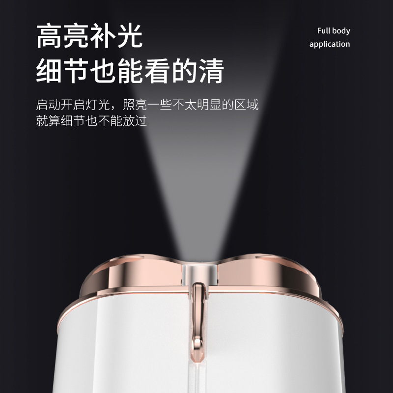 アマゾンの新型ダブルヘッド充電式毛剃りミニ脱毛器夏毛神器家庭用電気メーカー|undefined