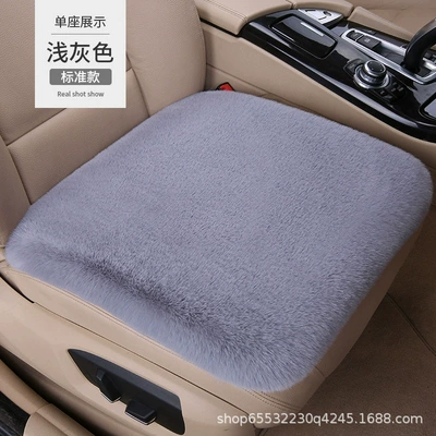 Source Manufacturer Winter Car Seat Cushion Universal Seat Cushion Imitation Rabbit Fur Three-Piece Set Warm and Comfortable Cross-Border Wholesale (Wool pad) - light-gray-front-row-single-cushion-plush-and-thickened