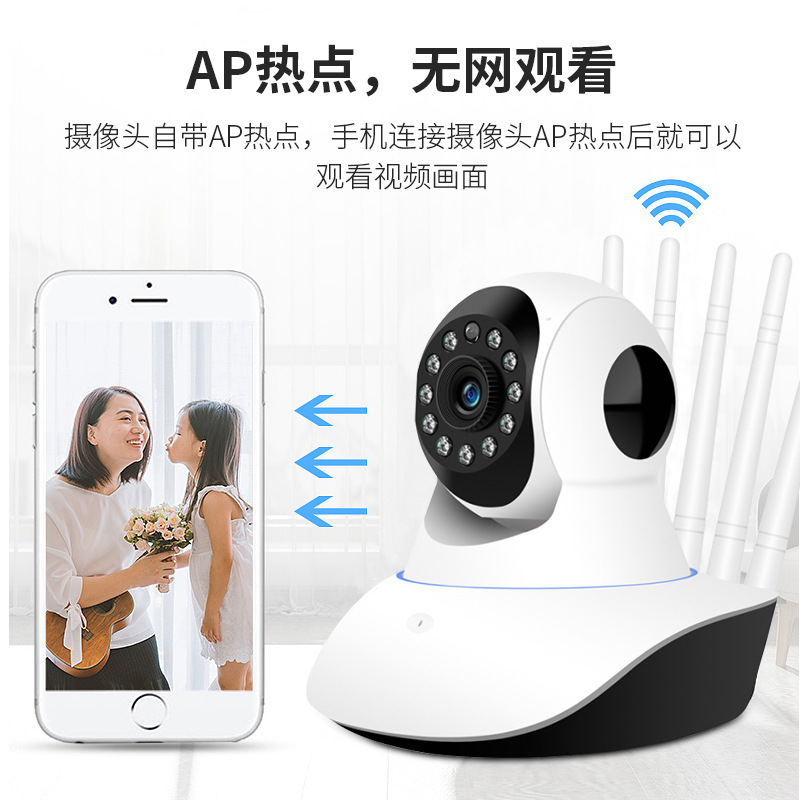 光头强摇头机360度全景高清摄像头WiFi无线远程监控双向通话