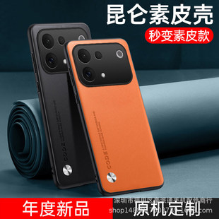 �m��vivos60�֙C��s50��Ƥ�ys30�¿�s20pro���s19��ˤ18��ɫ7�⚤