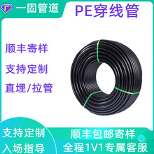 һpeܶpe܏Sҵ͉|o׹hdpe