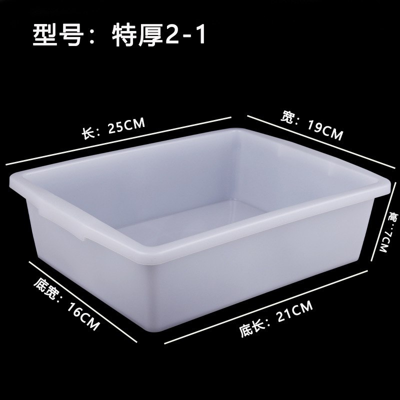 塑料盒子长方形白色pp厨房收纳筐幼儿园商用食品保鲜无盖收纳盒|undefined