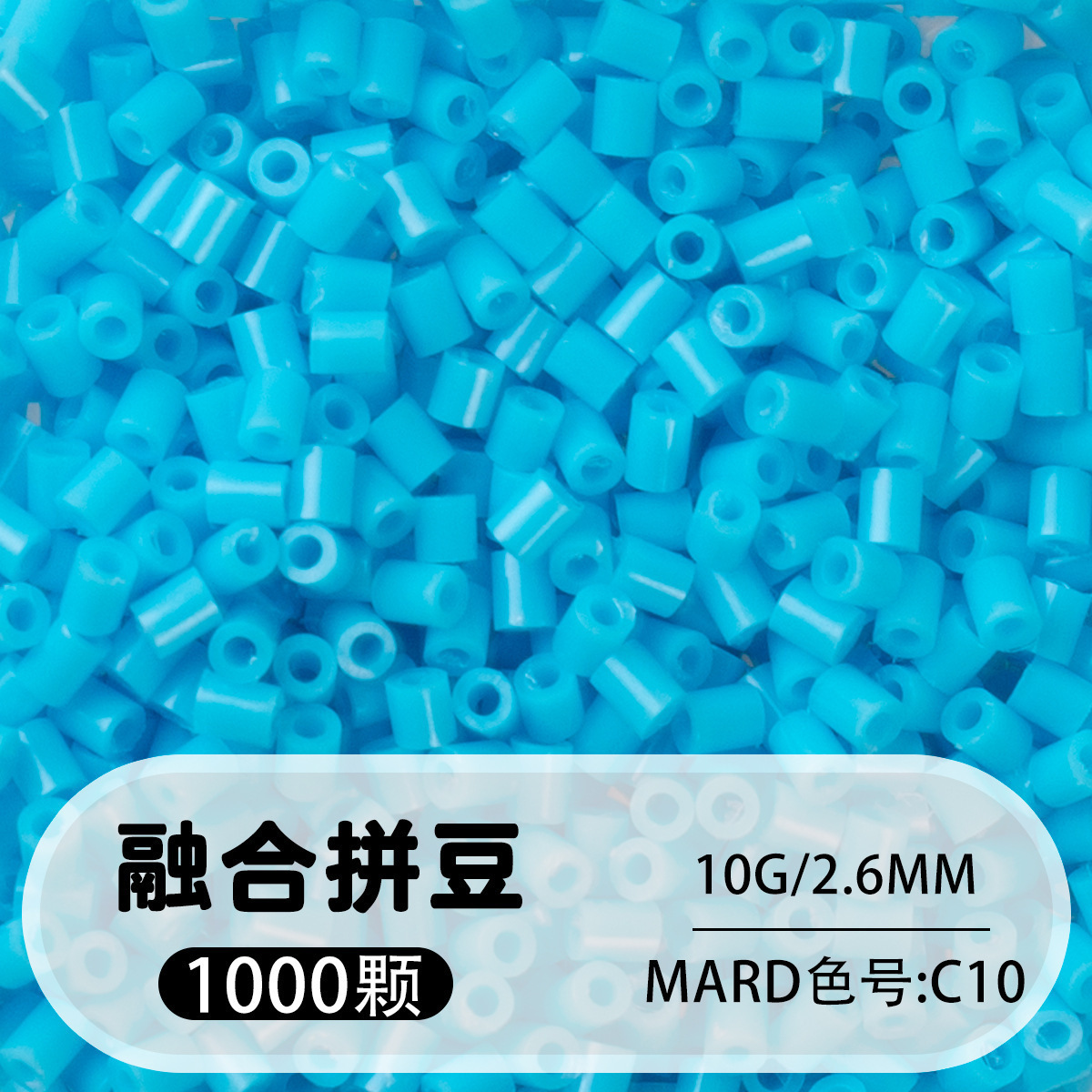 264 colores frijoles fusión frijoles 2.6mm paquete suplementario 1000 gránulos estereos puzzle paquete de juguetes de material