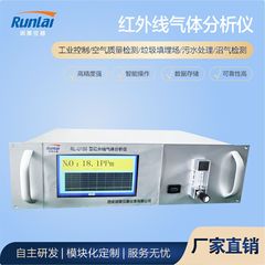 红外CO/CO2多组分气体检测仪 甲烷 沼气 多种气体红外线分析仪
