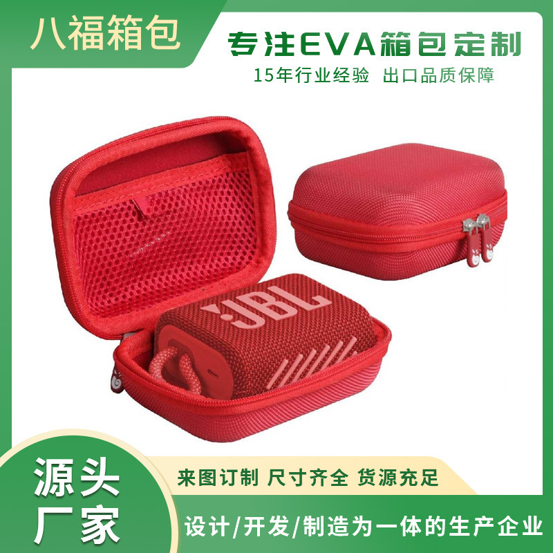 Suitable for JBL GO3 Wireless Bluetooth Speaker Bag Music Brick Small Speaker EVA Bag GO 3 Audio Cosmetics Bag Suitable for JBL GO3 Wireless Bluetooth Speaker Bag Music Brick Small Speaker EVA Bag GO 3 Audio Cosmetics Bag