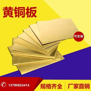 H59H62�S�~���S�~�K�S�~��l�к��S�~��0.2-10mm�������мӹ��~Ƭ