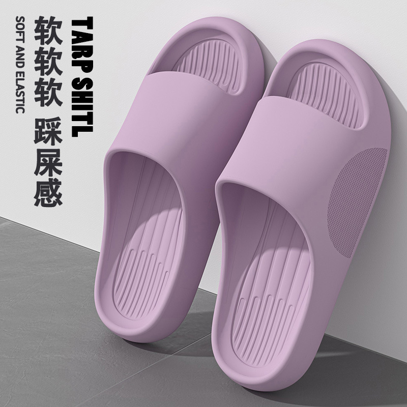 冷たいスリッパの女性の夏は糞を踏んで感じます。|undefined