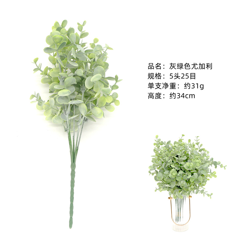 회색 녹색