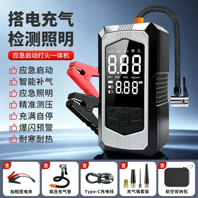 Pump, Vehicle Emergency Starting Power: Hava nasosu - dy-22-car-jump-starter-air-compressor-combo-with-heavy-duty-clamps-aviation-carrying-case