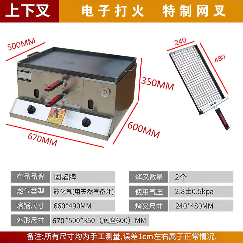 Tongguan carne de pollo horno horno de pastel horno de gas horno comercial horno de quema horno de pastel horno de pastel