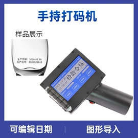 多功能包装机;封口机械;烫金机