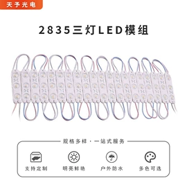 点光源;其他LED照明;LED电源