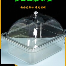 透明塑料食品盒子超市酱菜展示盒摆摊鸡爪熟食凉菜盒亚克力份数盒