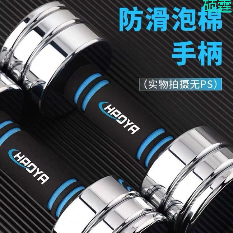 纯钢哑铃可调节多功能健身可组杠铃一件起批|undefined