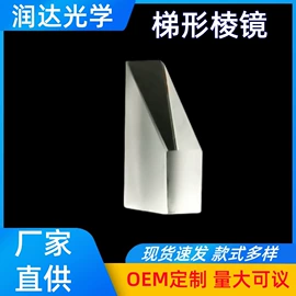 望远镜;棱镜、透镜;户外望远镜