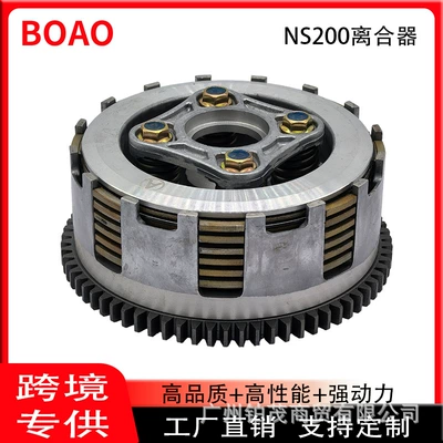 Motorcycle Clutch Assembly Is Suitable for Bajaj Pulsar200 as Ns200 Rs200 (Avtomatik sürtünməli mufta)