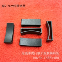 塑胶27MM方扣 2.7CM塑料束带扣束扣方扣 1寸宠物带调节扣织带束扣