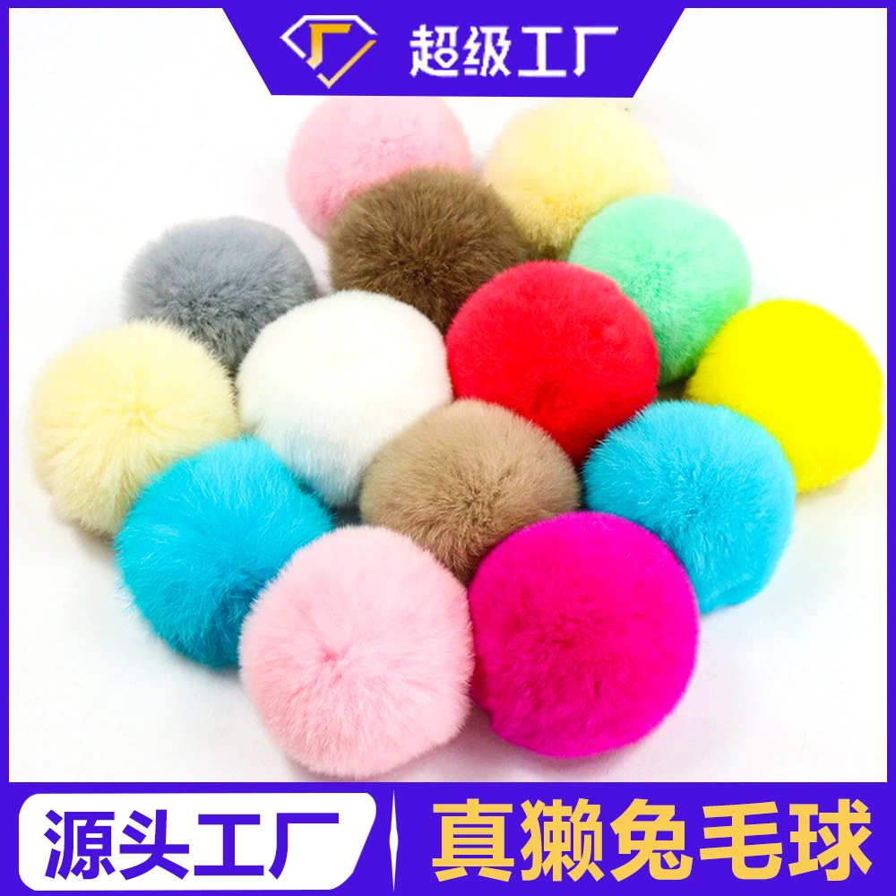 Оптовая продажа настоящая рекс кролик шерстяной шар одежда обувь аксессуары плюшевые шарики брелок подвеска DIY материал