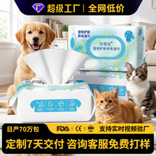 ����ʪ������è�乷��ר��ʪֽ��������ϴ���ײ���ƨ��ϴ������