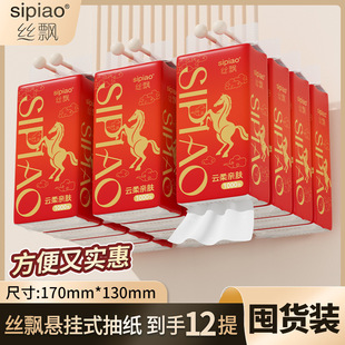 �z�h�R���¿�����12��Ғ�ʽ�鼈1000��/����Ì����b���ֲͽ���