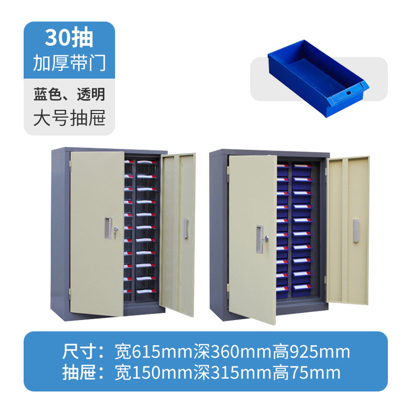 部品キャビネット引き出し式ドア付き工具ねじキャビネット透明引き出しボックス大型部品サンプルキャビネット展示キャビネット|undefined