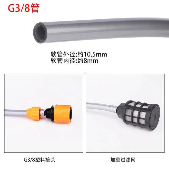 Lithium battery car washing wireless water gun water inlet pipe car washing machine water pipe hose 10 meters washing machine accessories car washing water pipe