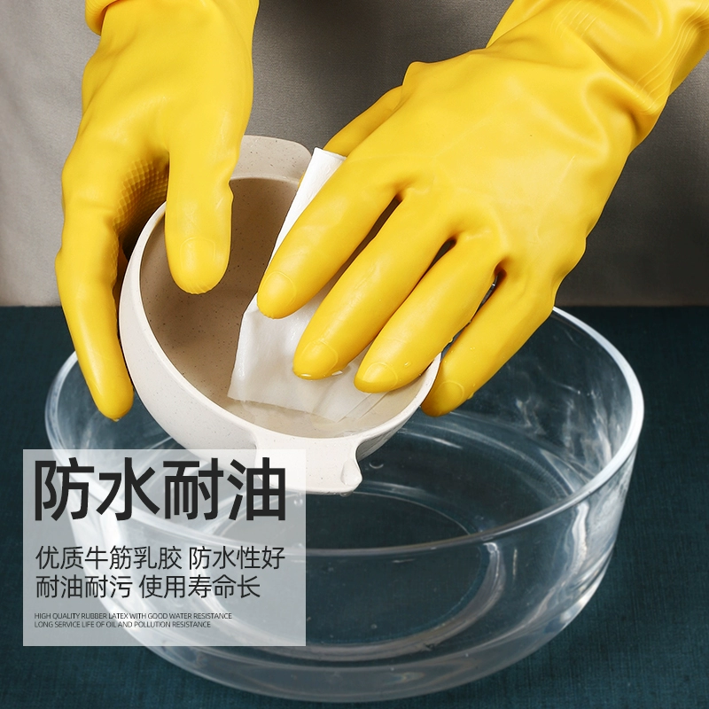 Латексные перчатки Tianjiao Nanyang для работы (охрана труда), усиленные, водонепроницаемые, противоскользящие, для мытья посуды и домашних работ