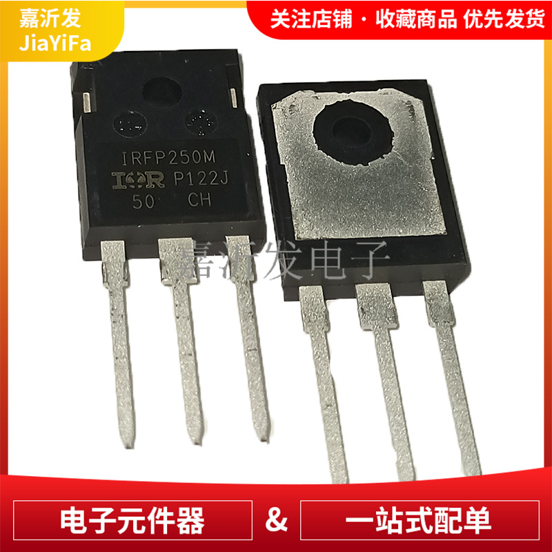 IRFP250M 封装TO-247 直插 MOS场效应管 30A200V