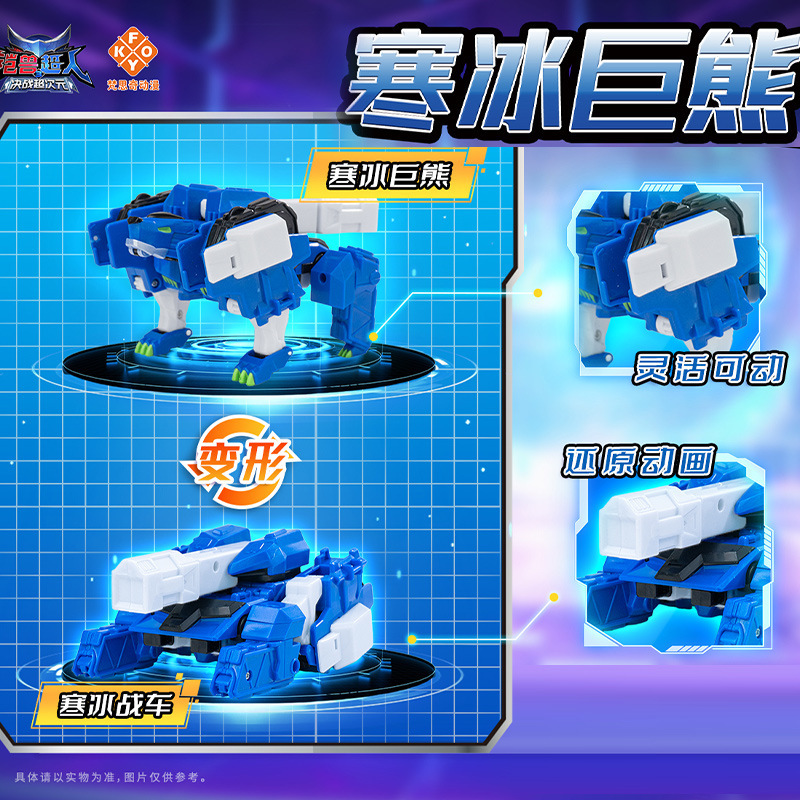 鎧獣スーパーマン3決戦超次元獅子王戦神二合体変形ロボット少年六一玩具プレゼント|undefined