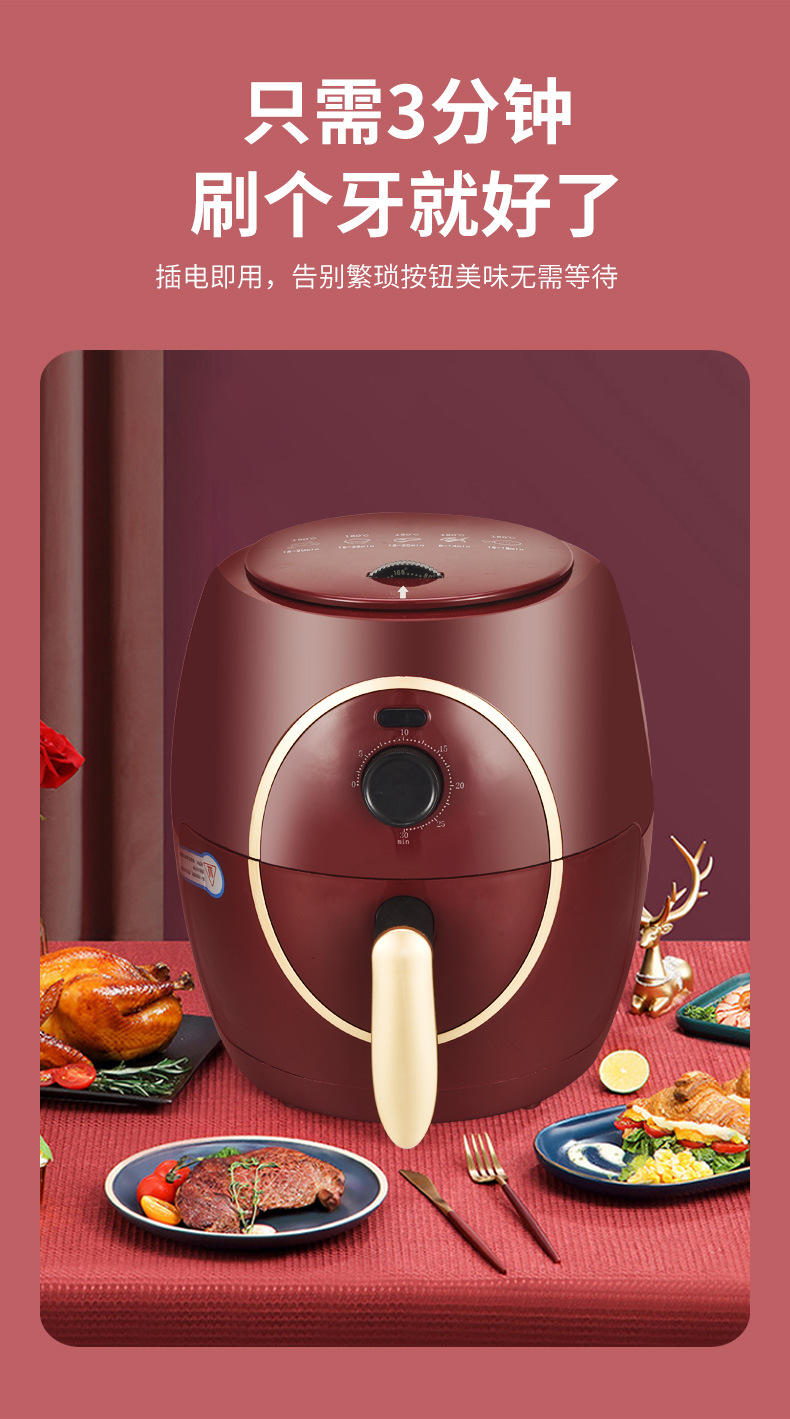 空气炸锅(1)_04.jpg