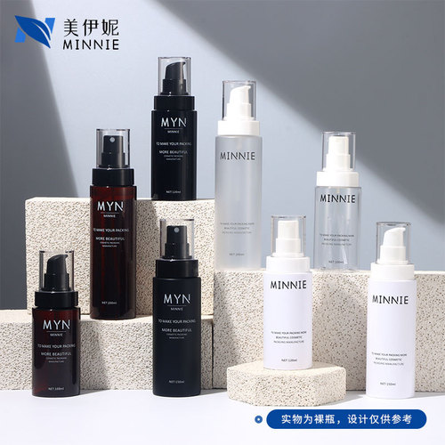 Cylindrical 100ml lotion bottle skin care product packaging material 200ml spray bottle plastic bottle cosmetic packaging
