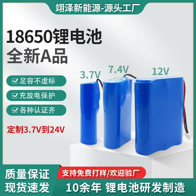Lithium battery, industrial lights, 7v, 4v, 12v