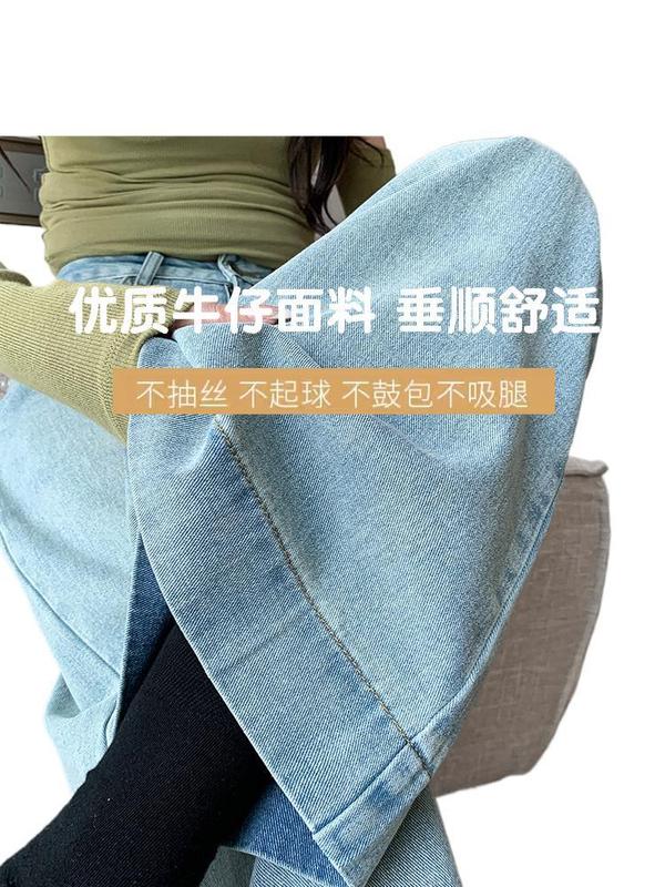 复古浅蓝色阔腿牛仔裤女春秋小个子百搭高腰显瘦垂感拖地微喇叭裤|undefined