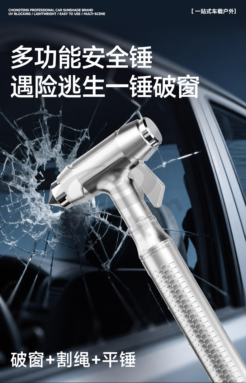 【Customized】Car Safety Hammer Multifunctional Escape Hammer Window Glass Breaker Car Self-Defense Hammer Window Breaker