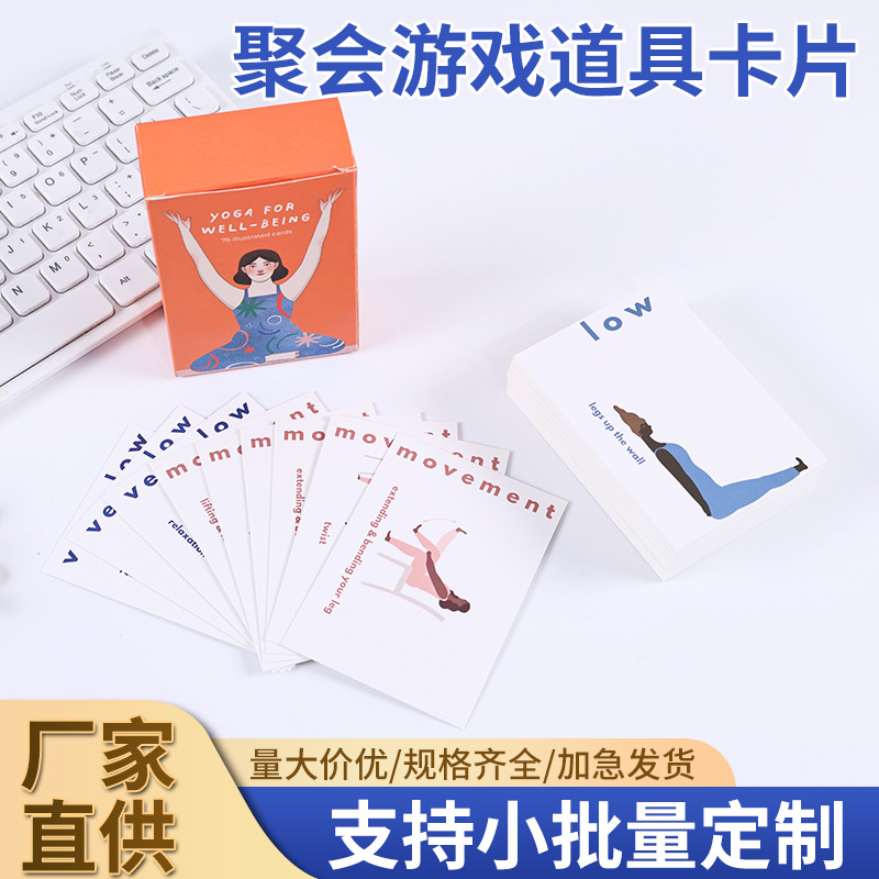 Yoga Cards For Cross-border Foreign Trade, Party And Gathering Board...