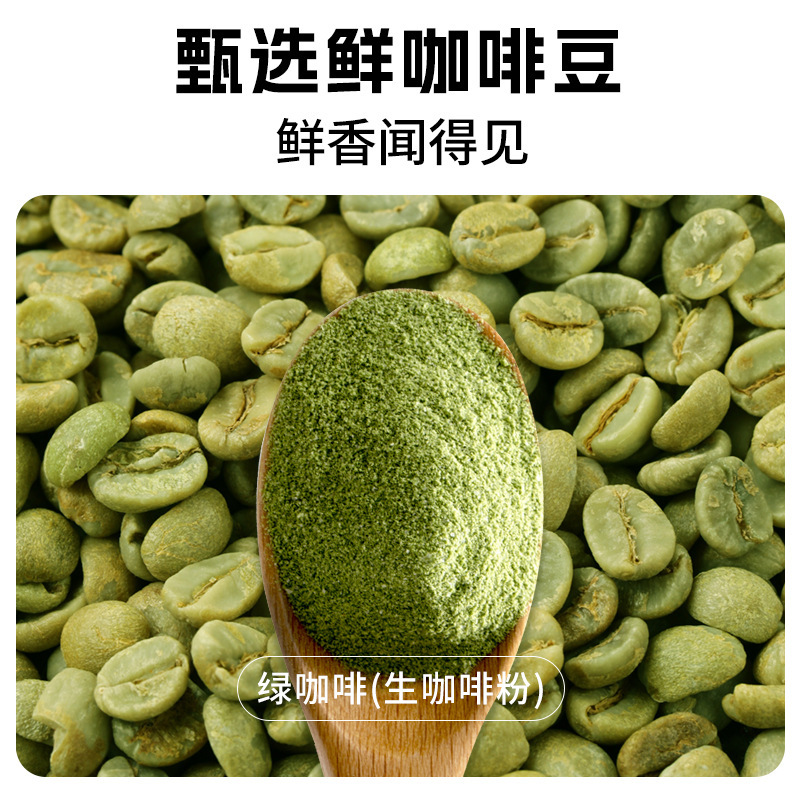 实力工厂西梅黑咖啡冷萃液鲜萃浓缩咖啡液批发0脂美式咖啡浓缩液|undefined